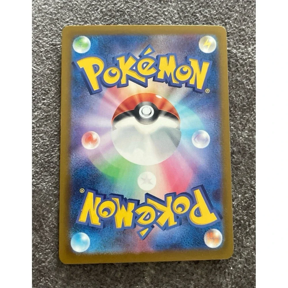 Japanese Koffing Pokemon ‎ Card